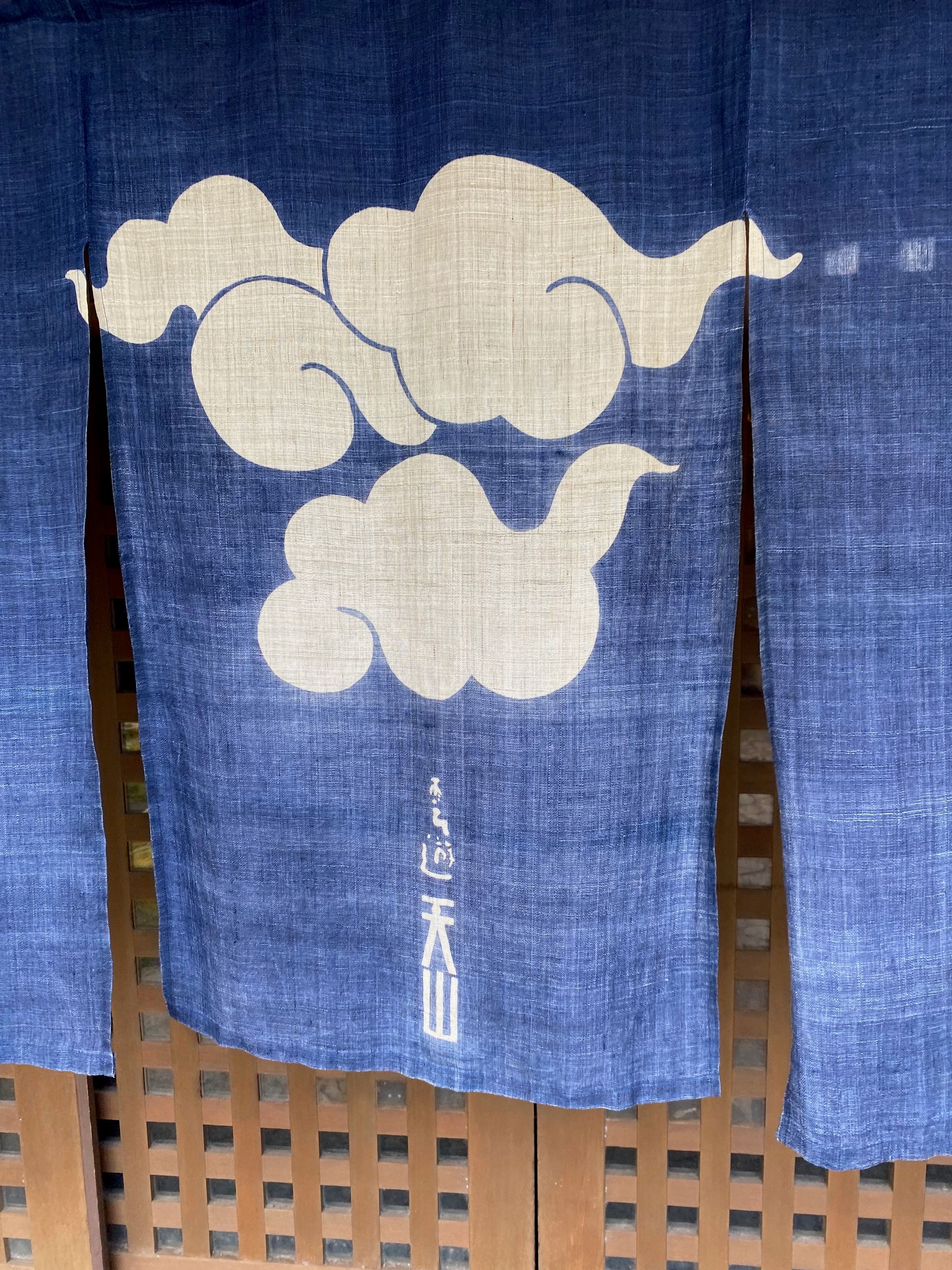 Tenzan Onsen — photo 6
