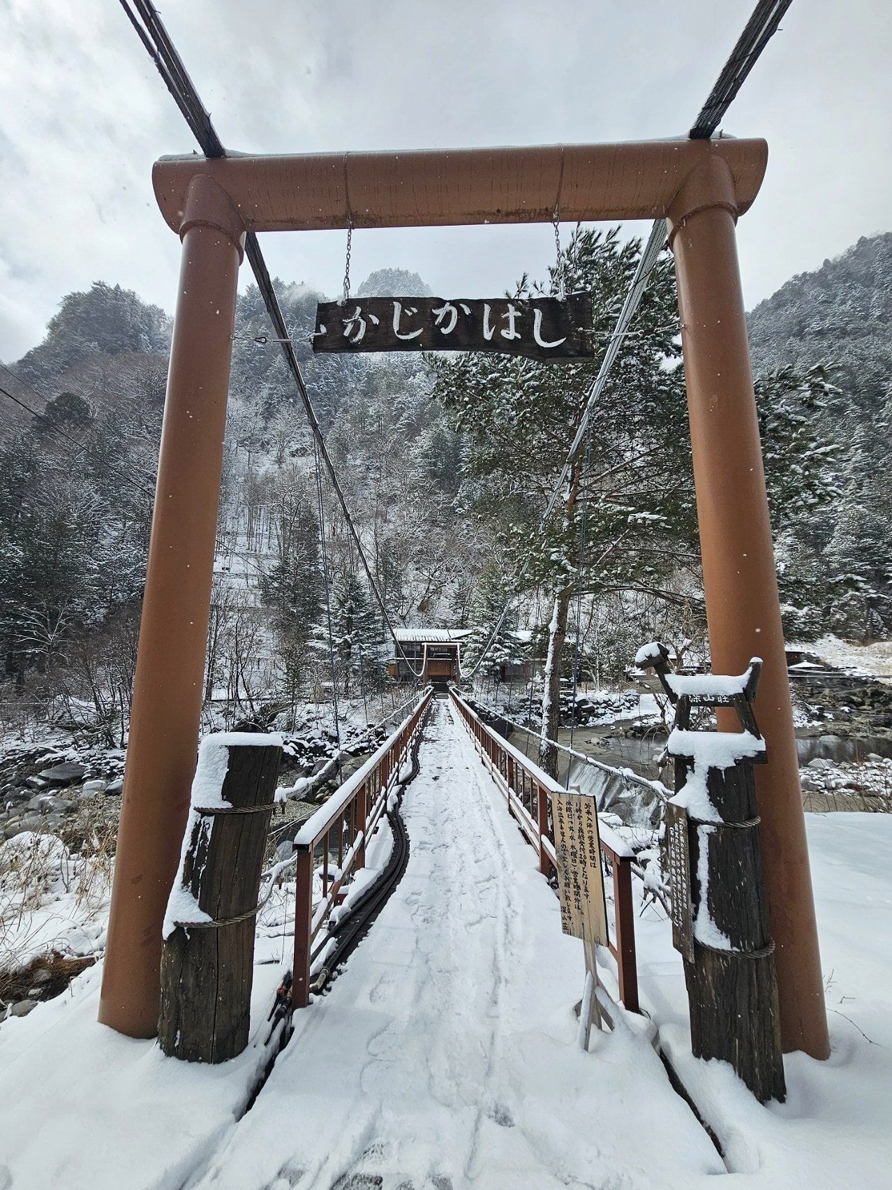 Shinzanso, photo 1