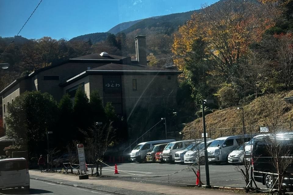 Hakone Yutowa