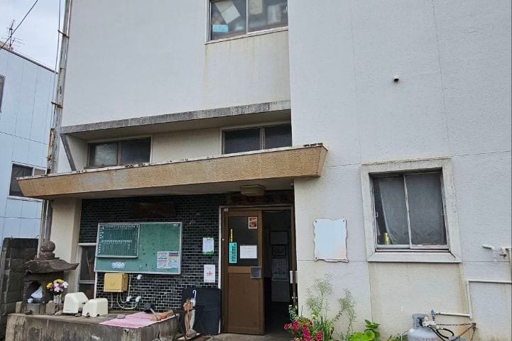 Noguchi Onsen