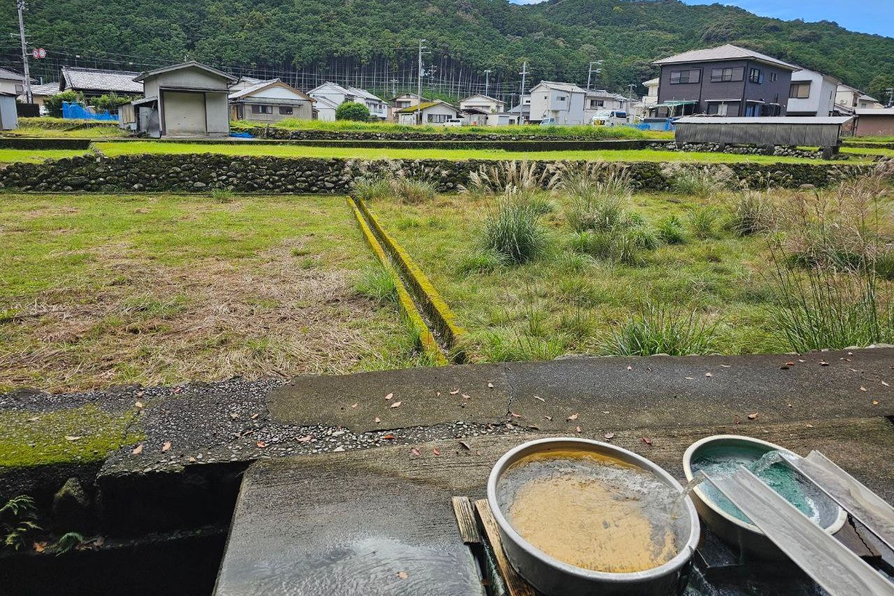 Iseki Onsen Tarai no Yu