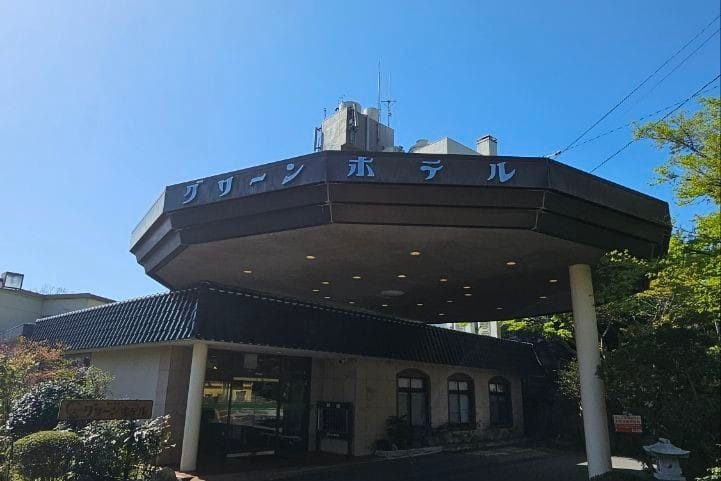 Green Hotel