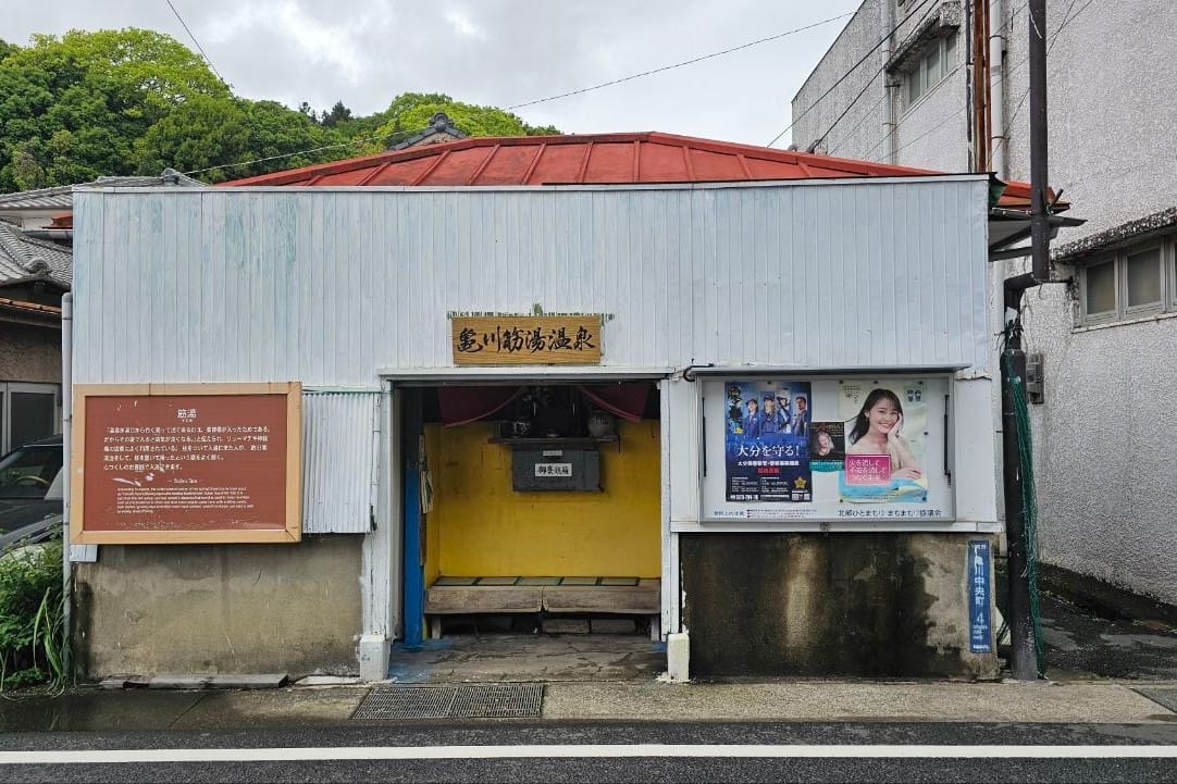 Kamegawa Sujiyu onsen