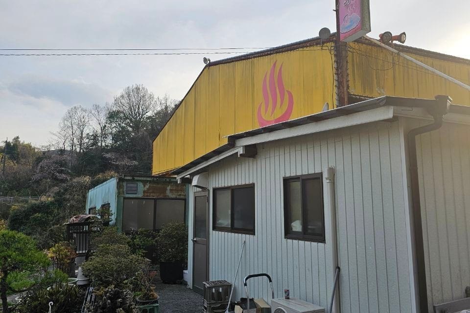 Akamatsu onsen