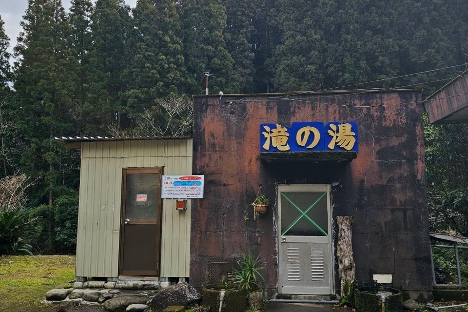 Taki No Yu ( Onsen )