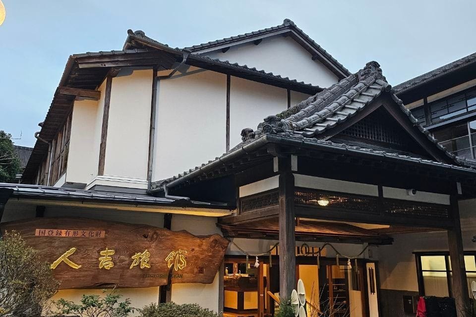 Hitoyoshi Ryokan
