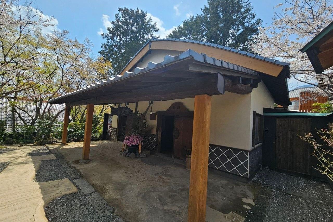 Iyashi No Yado Aya Yō