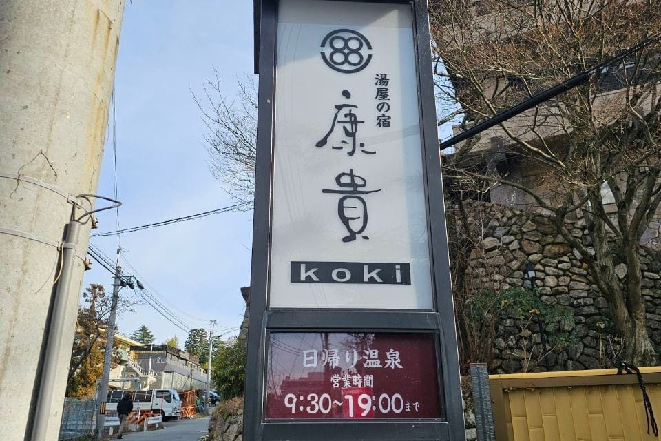 Koki