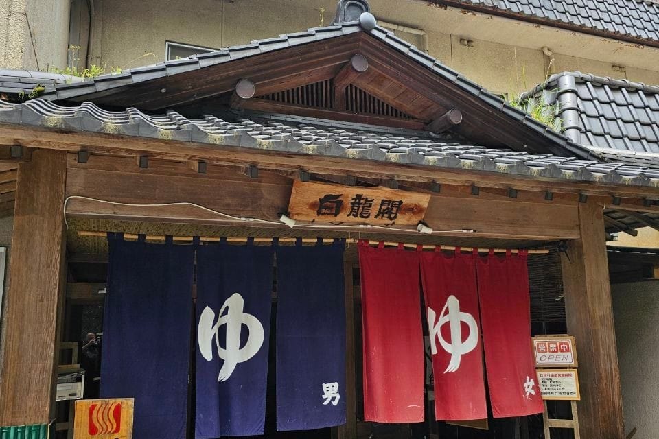 Hakuryukaku