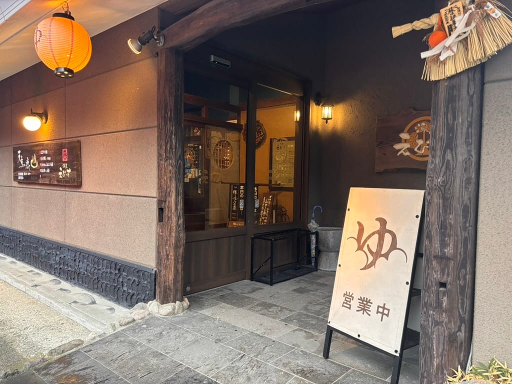 Yuya Ebisu — photo 1
