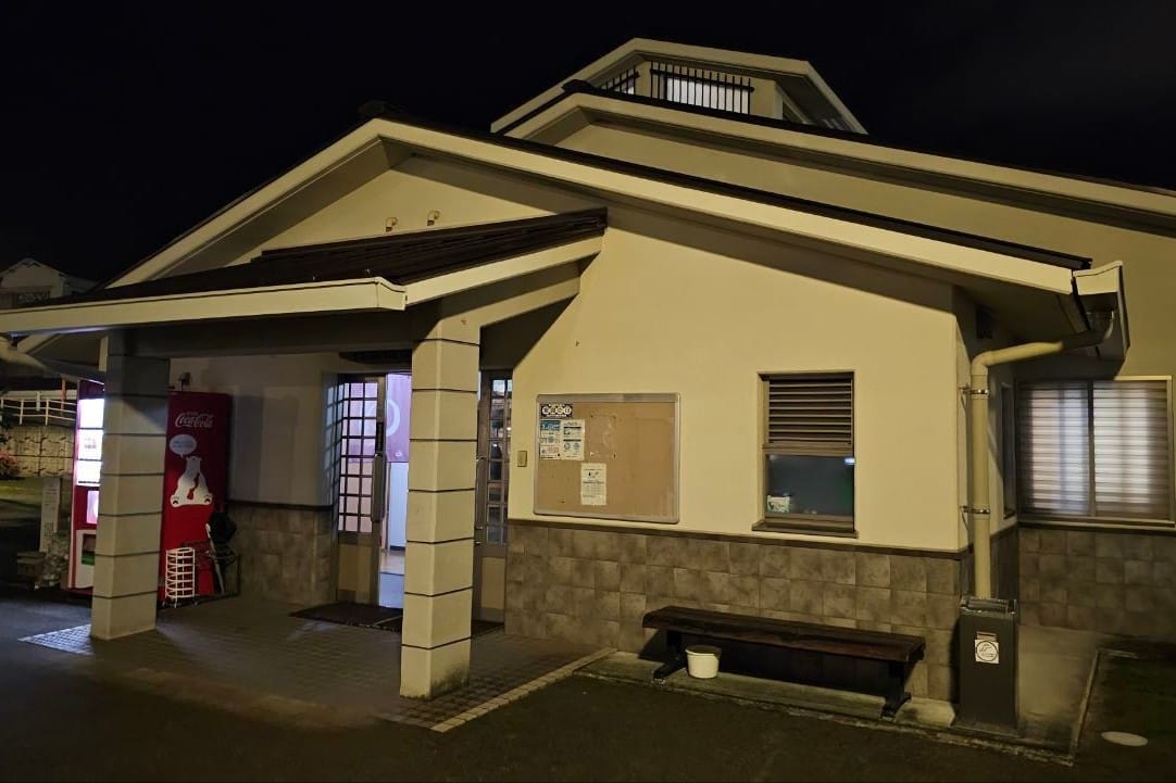 Nishibeppudanchi Hot Spring