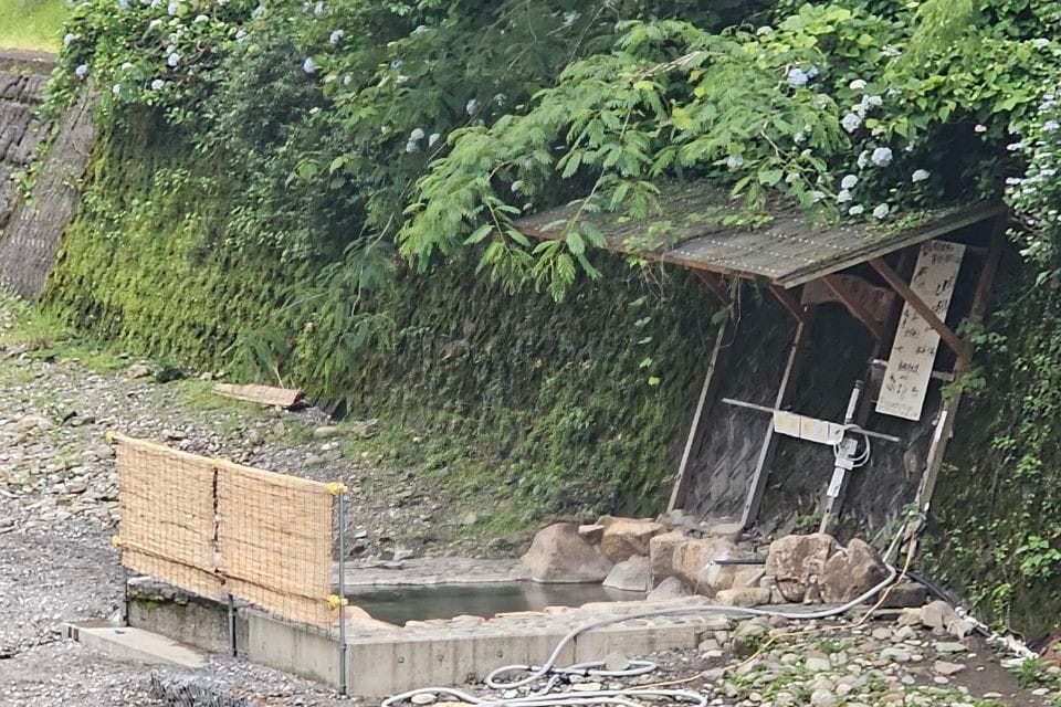 Kawa Yu Kusushi No Yu
