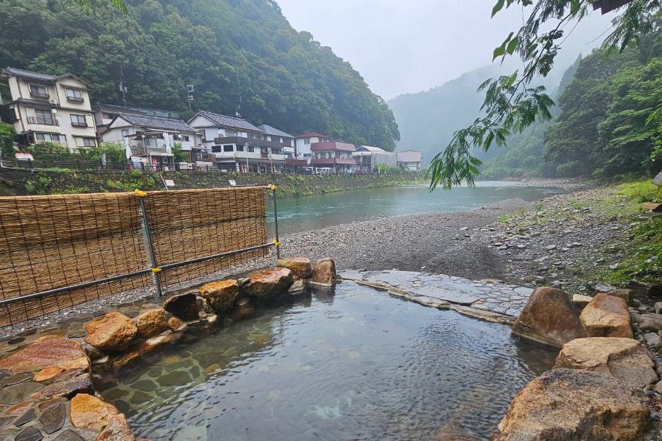 Kawayu Yakushi no Yu