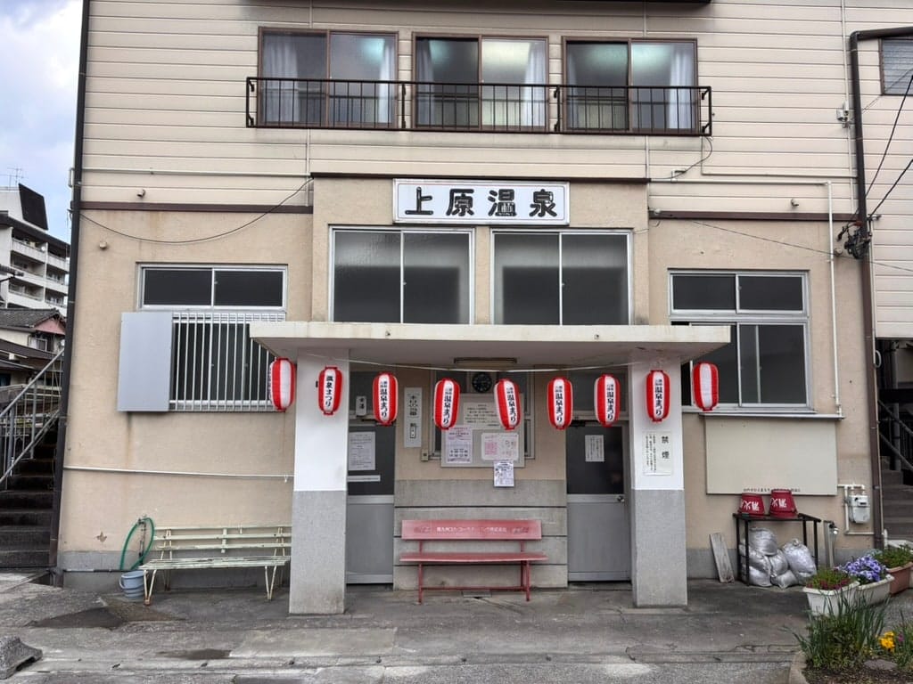 Kamiharu Onsen, photo 1