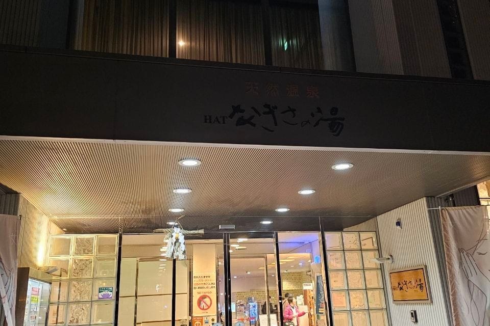 HAT Nagisanoyu
