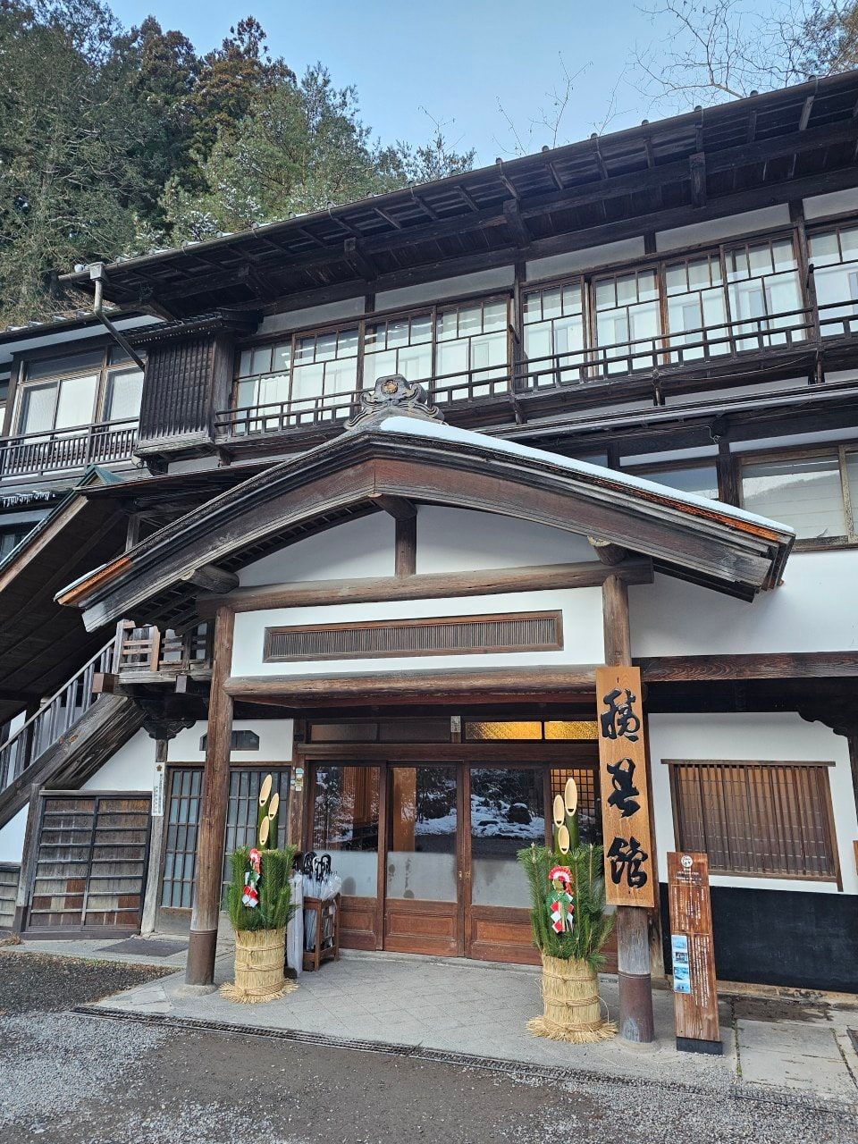 Sekizenkan, photo 12