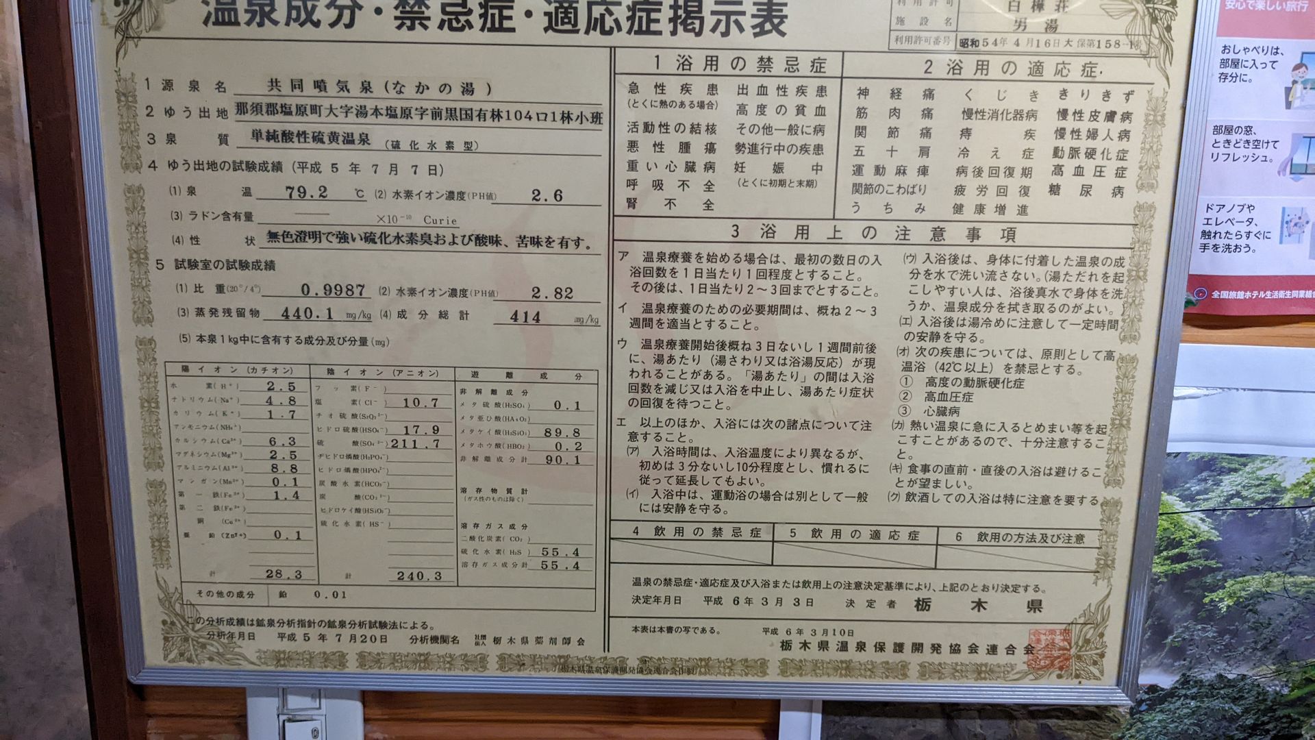 Yusō Shirakaba — photo 4
