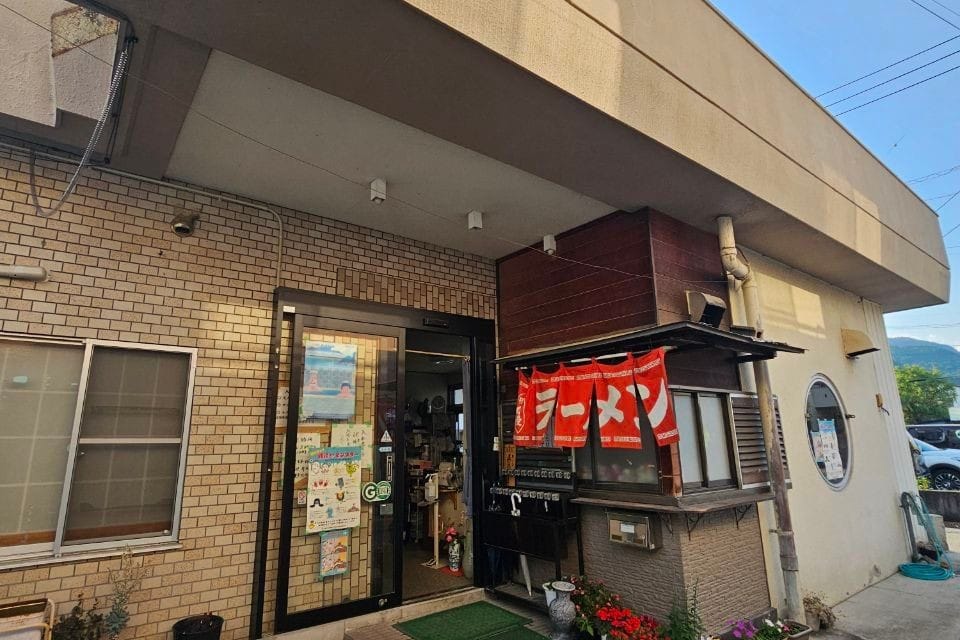 Isawa Hot Spring Public Bath