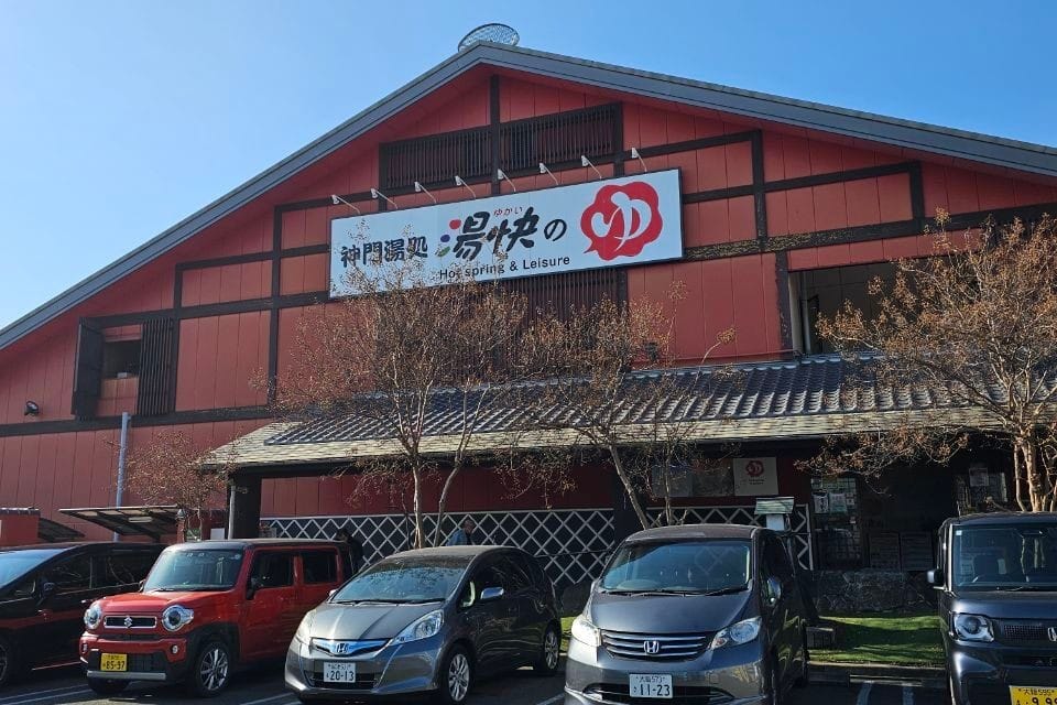 Yukai-no-yu Kadoma