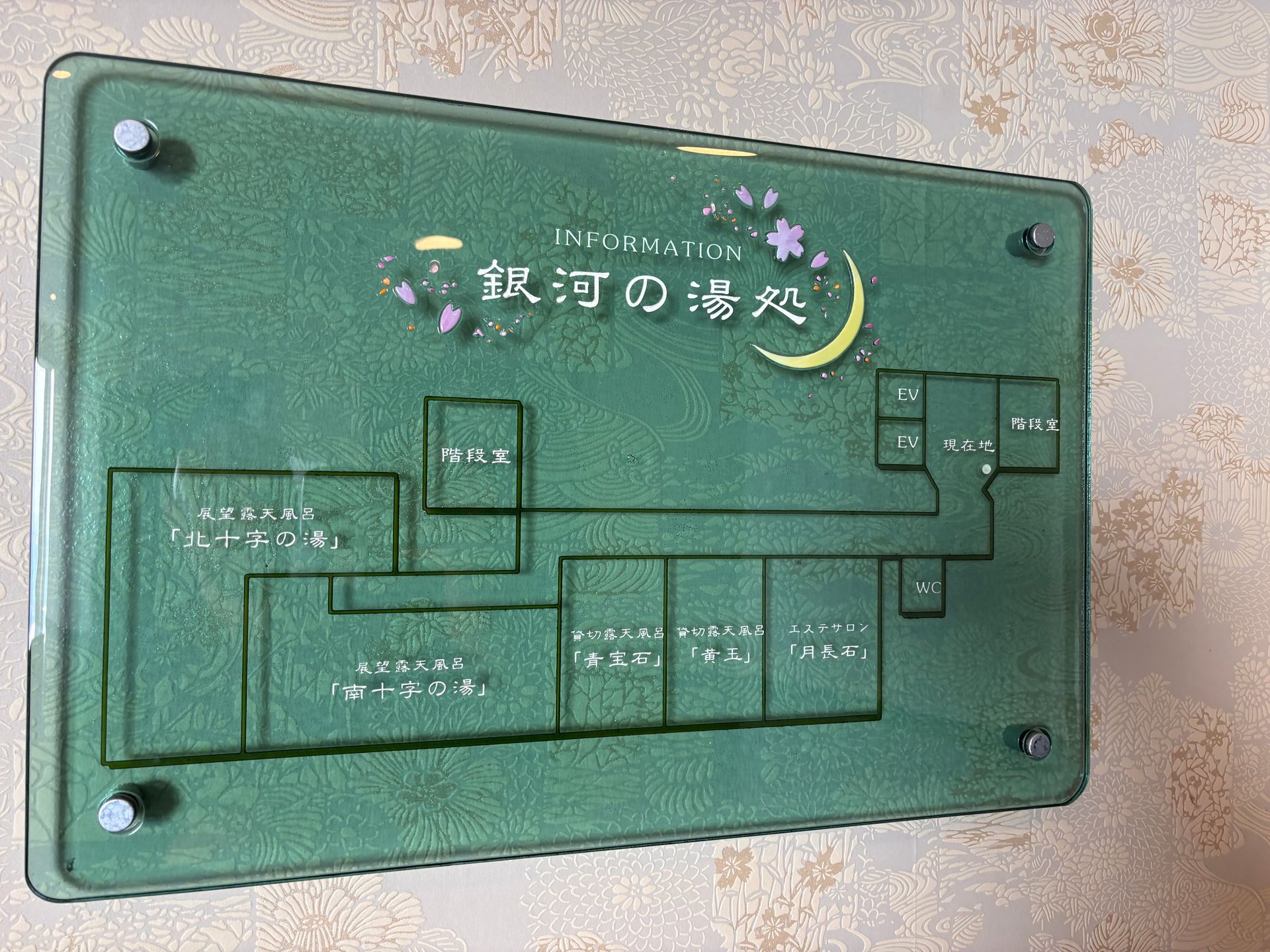 Tennomaru, photo 17