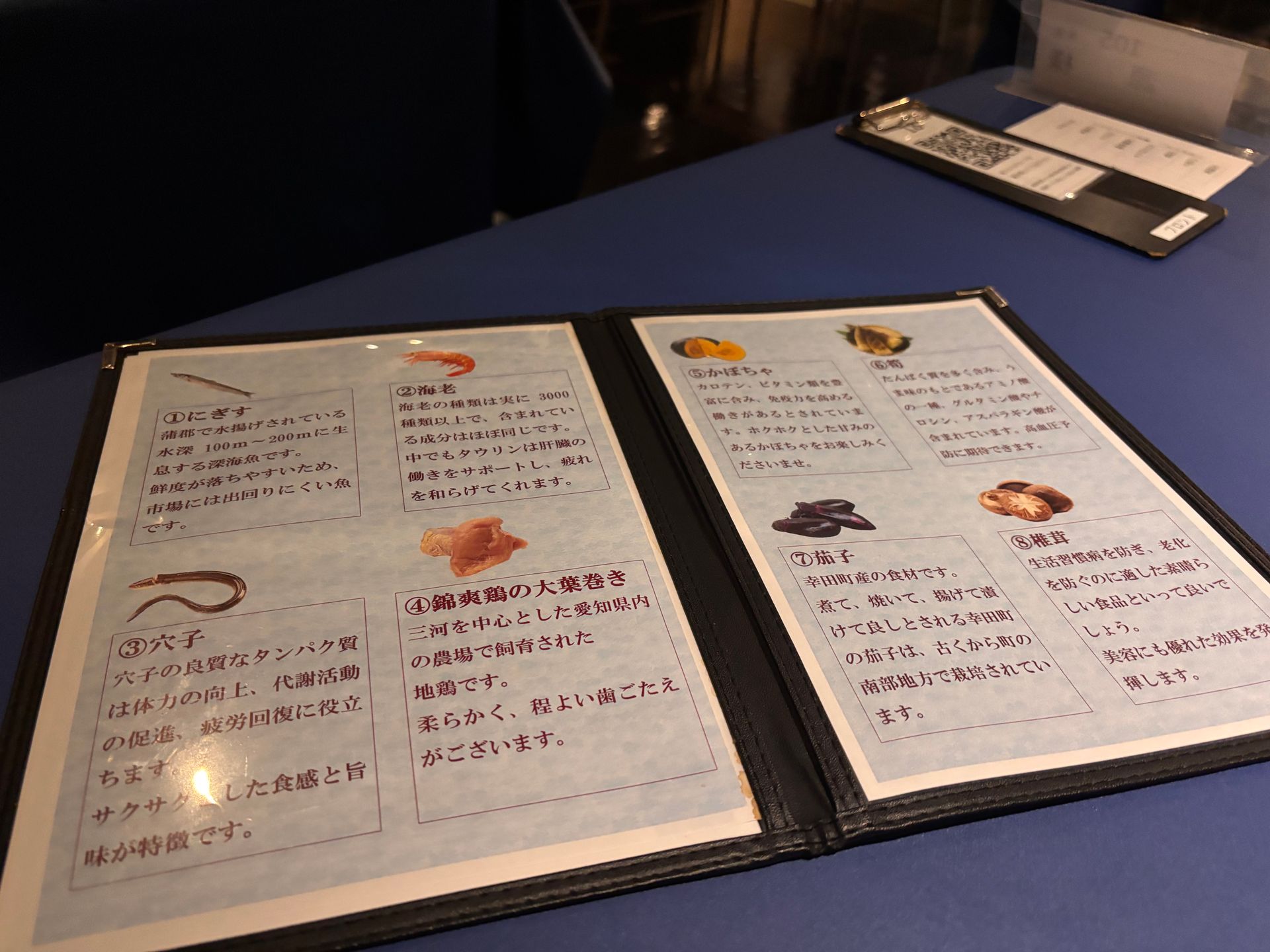 Tennomaru, photo 12