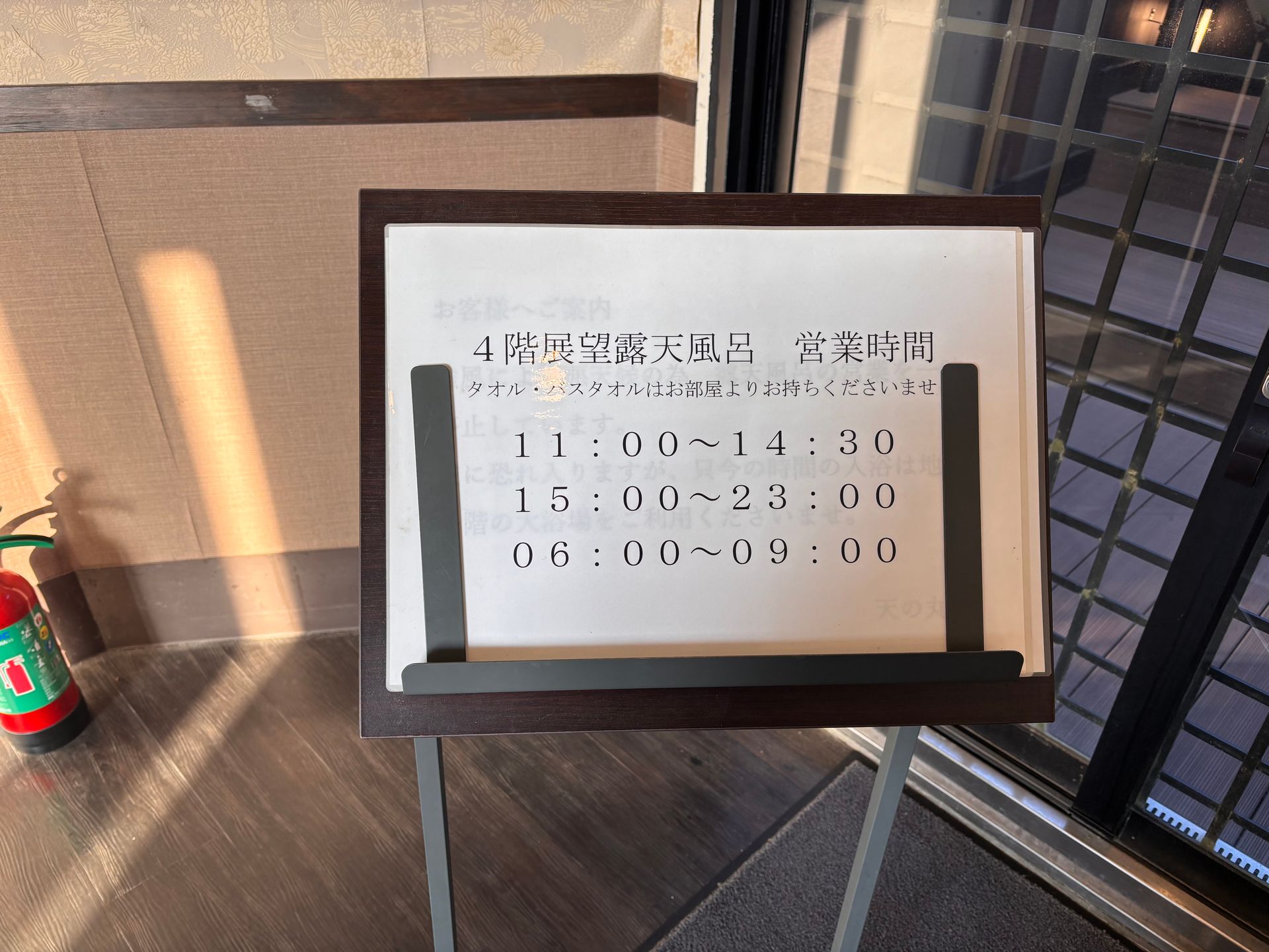 Tennomaru, photo 18
