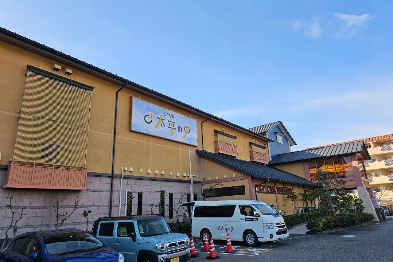 Taihei-no-yu