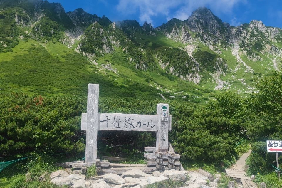 Hayataro Onsen Komakusa-no-yu Hot Spring