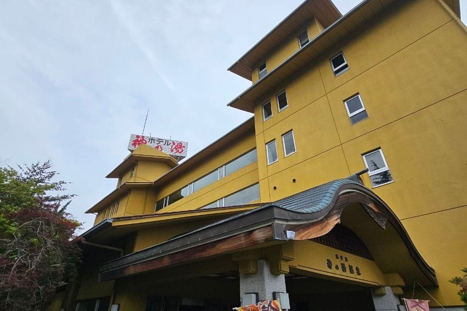 Kaminoyu Onsen