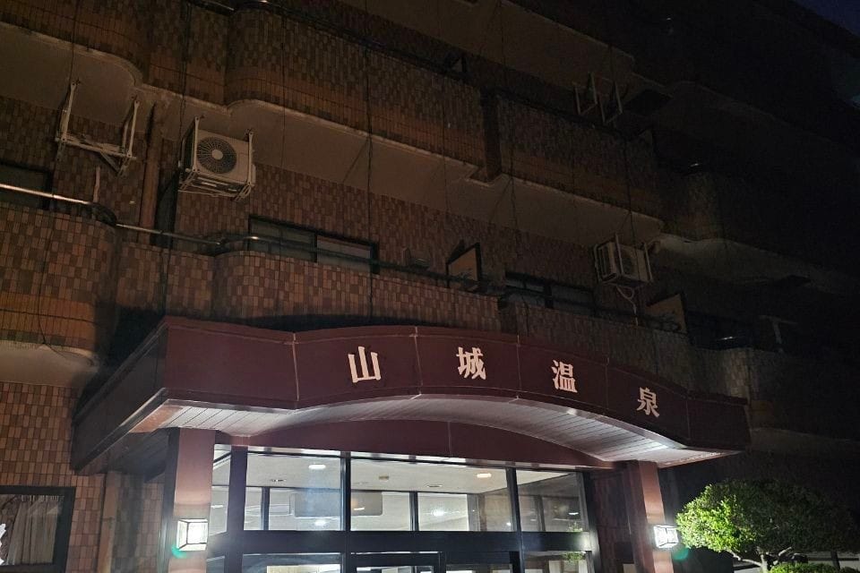 Yamashiro Onsen Hotel