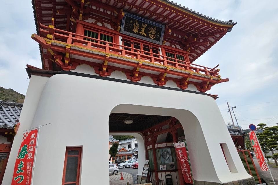 Takeo Onsen