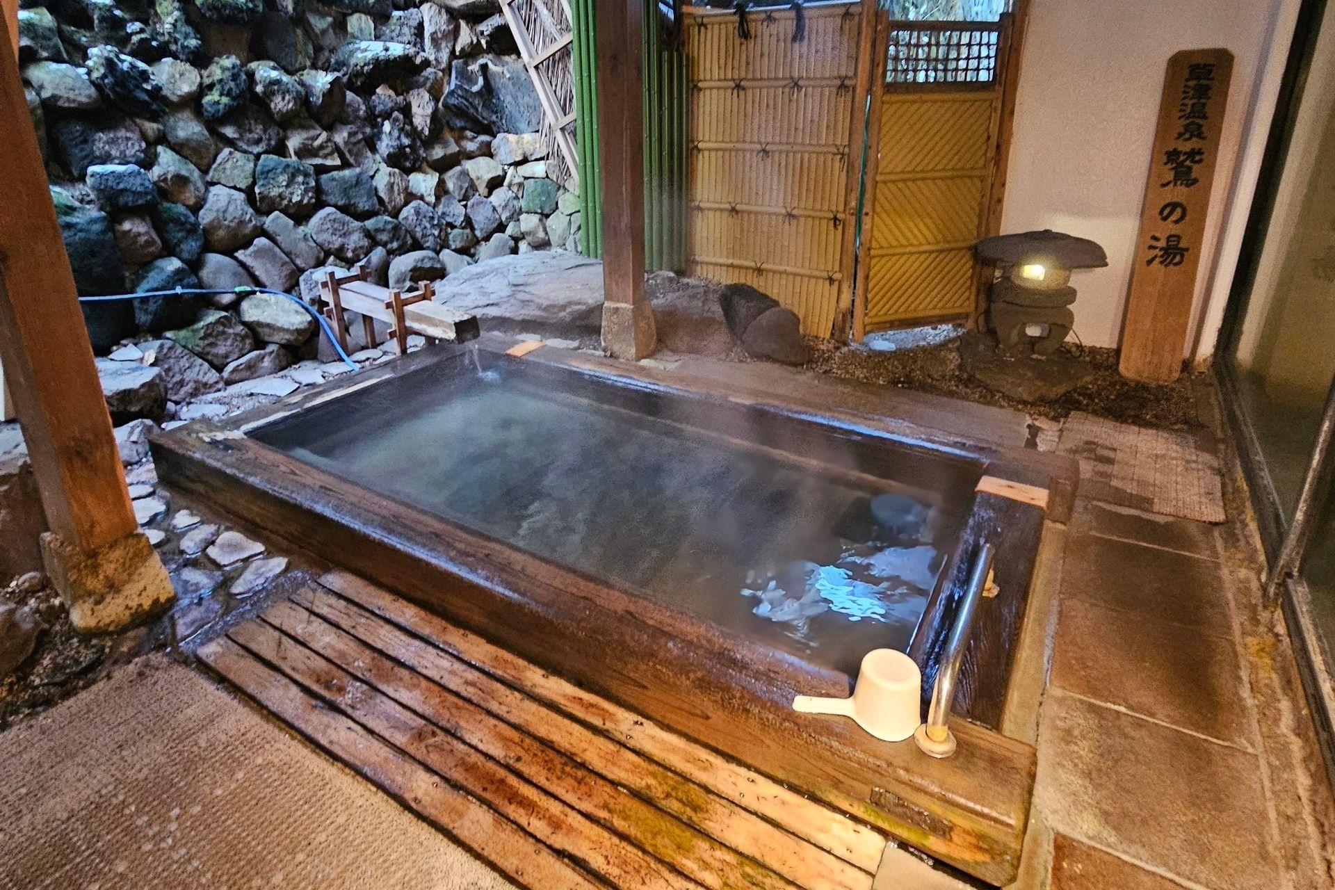 Osakaya Ryokan