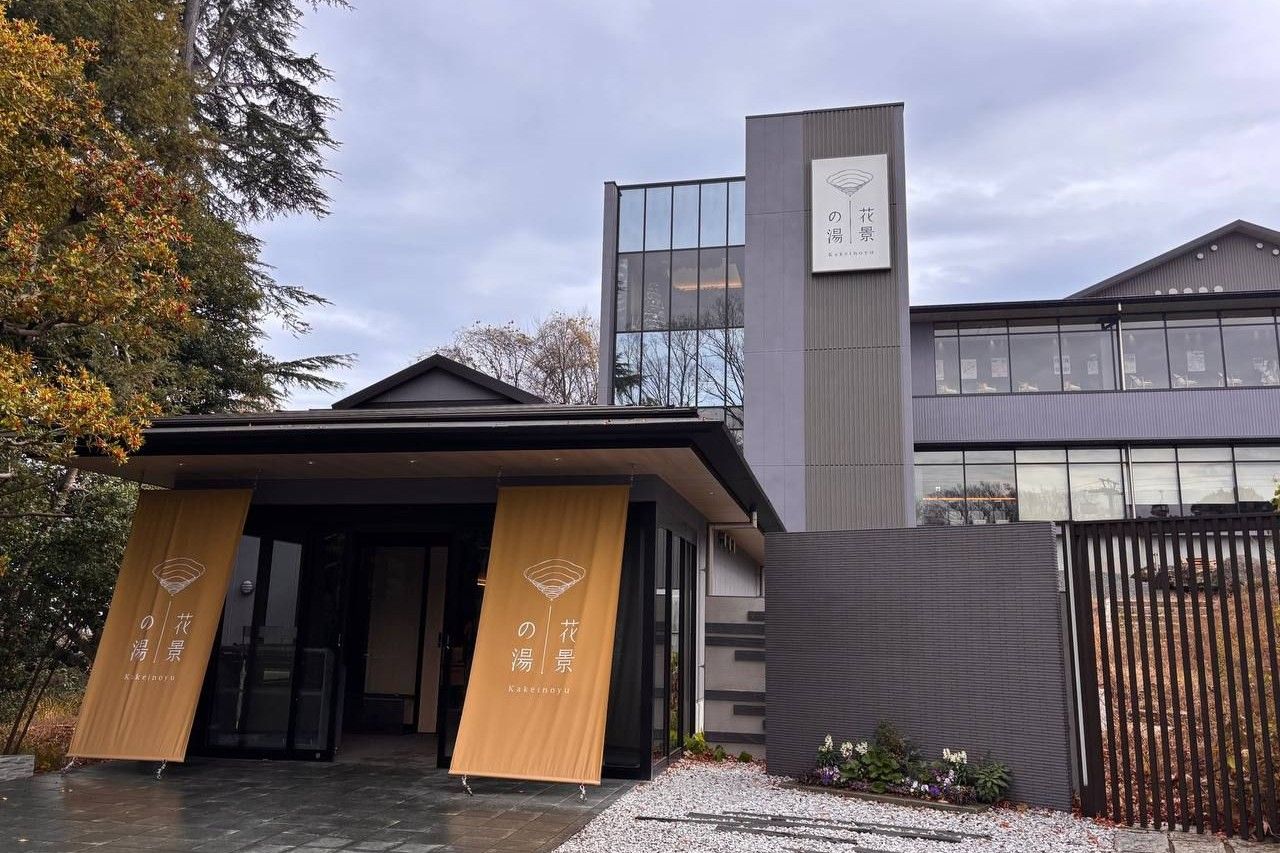 Kakeinoyu