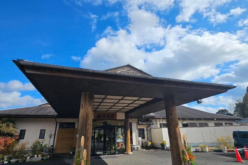 Funatsu Onsen