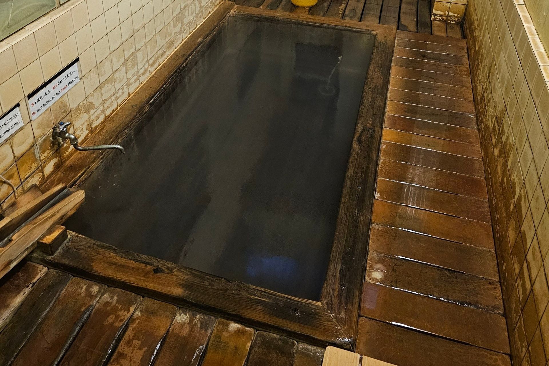 Public Bath No.8 Shinmeidaki-no-yu