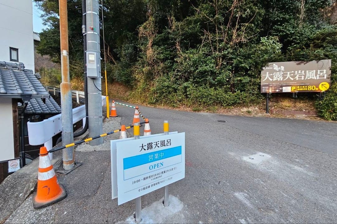 Myoban Onsen Yunosato Open-air