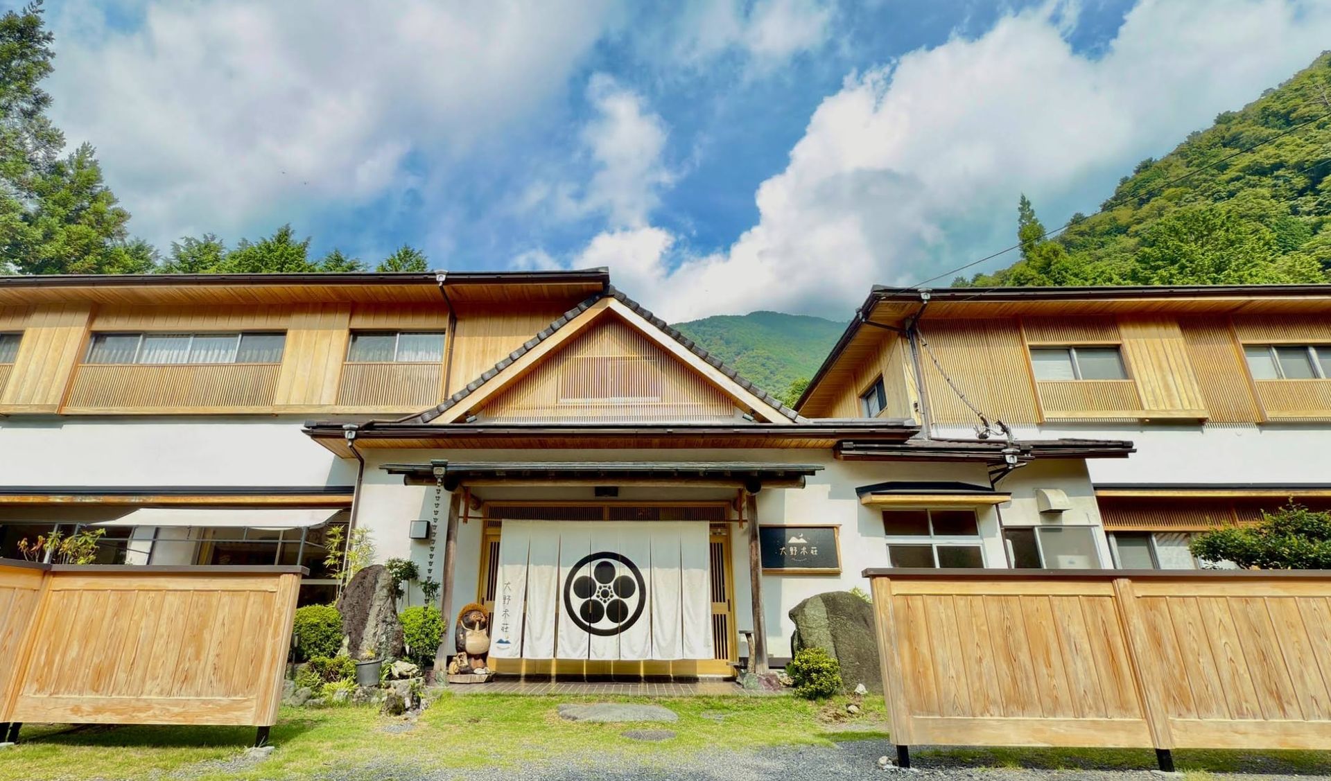 Konya Onsen Onogiso, photo 1