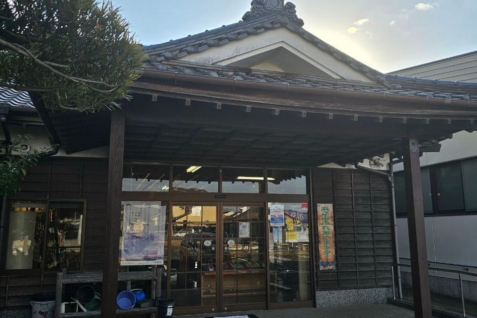 Tominoyu