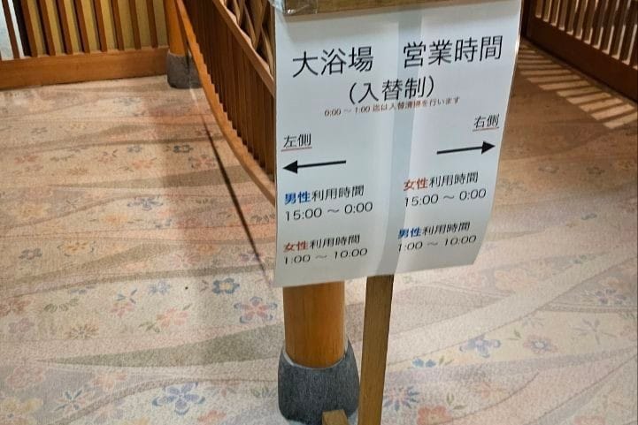 Yuraku