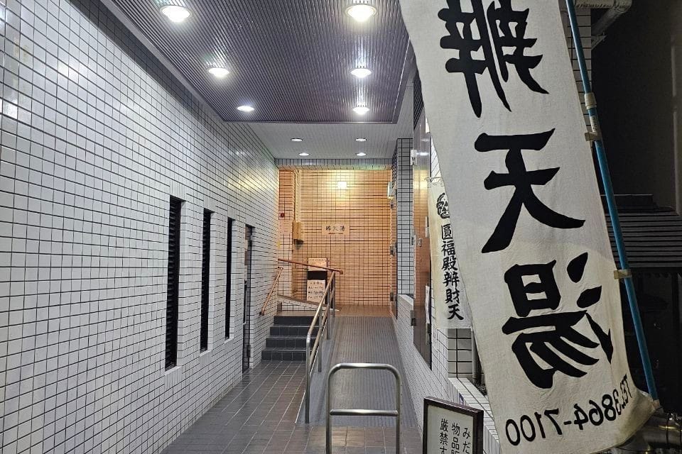 Benten Yu