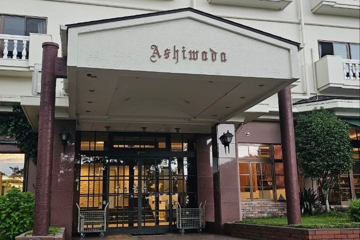 Ashiwada Hotel