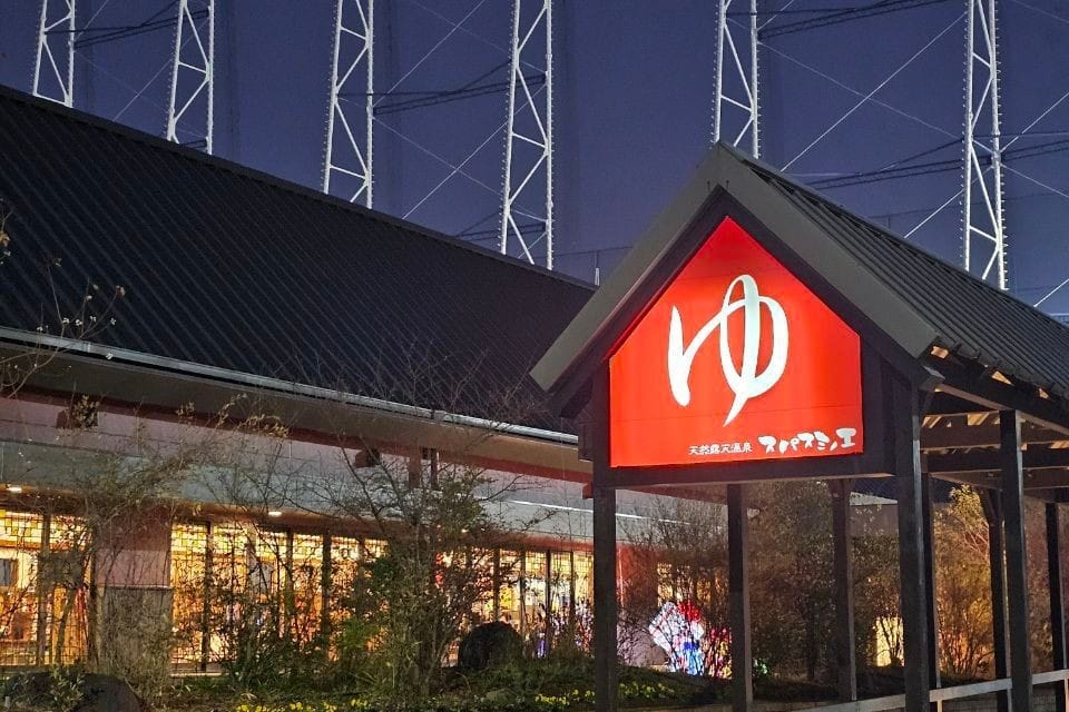 Spa Suminoe