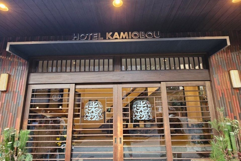 Kamiobo