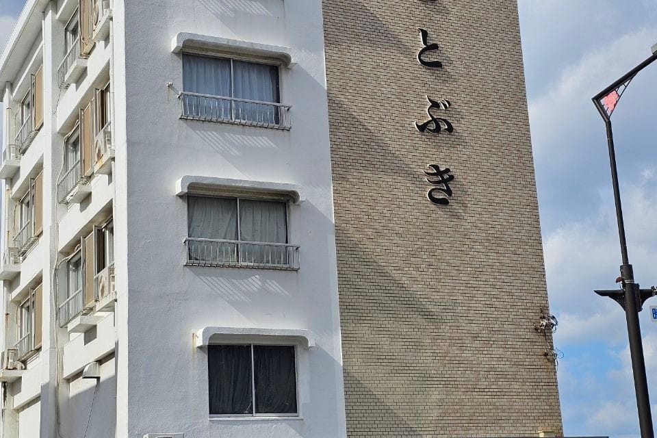 Kotobuki