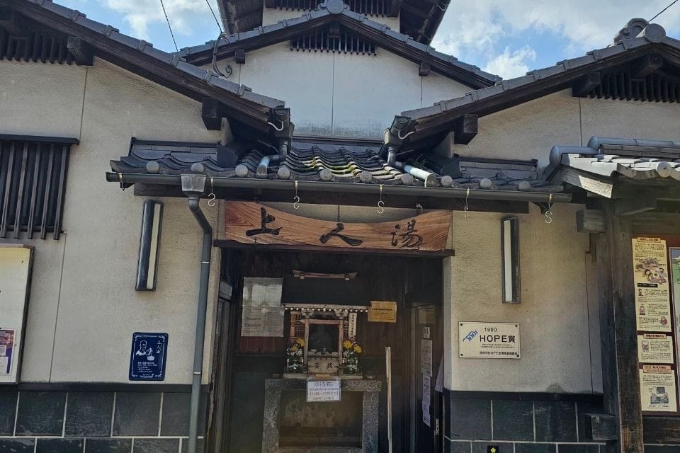Shouninyu