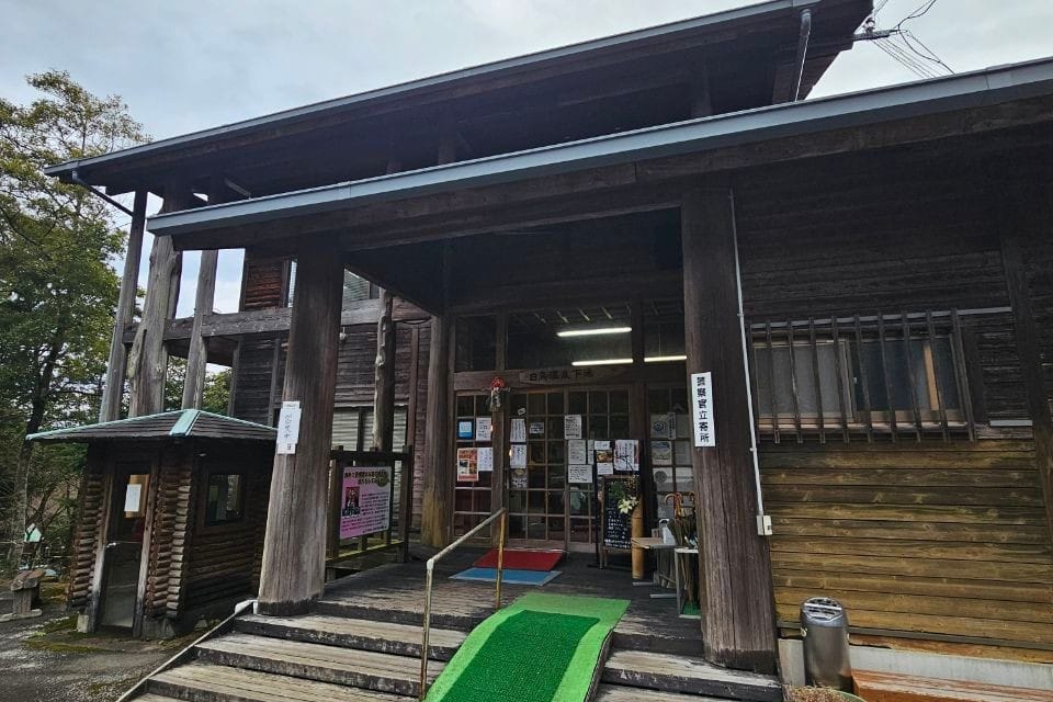 Shiratori Onsen Shimo Yu