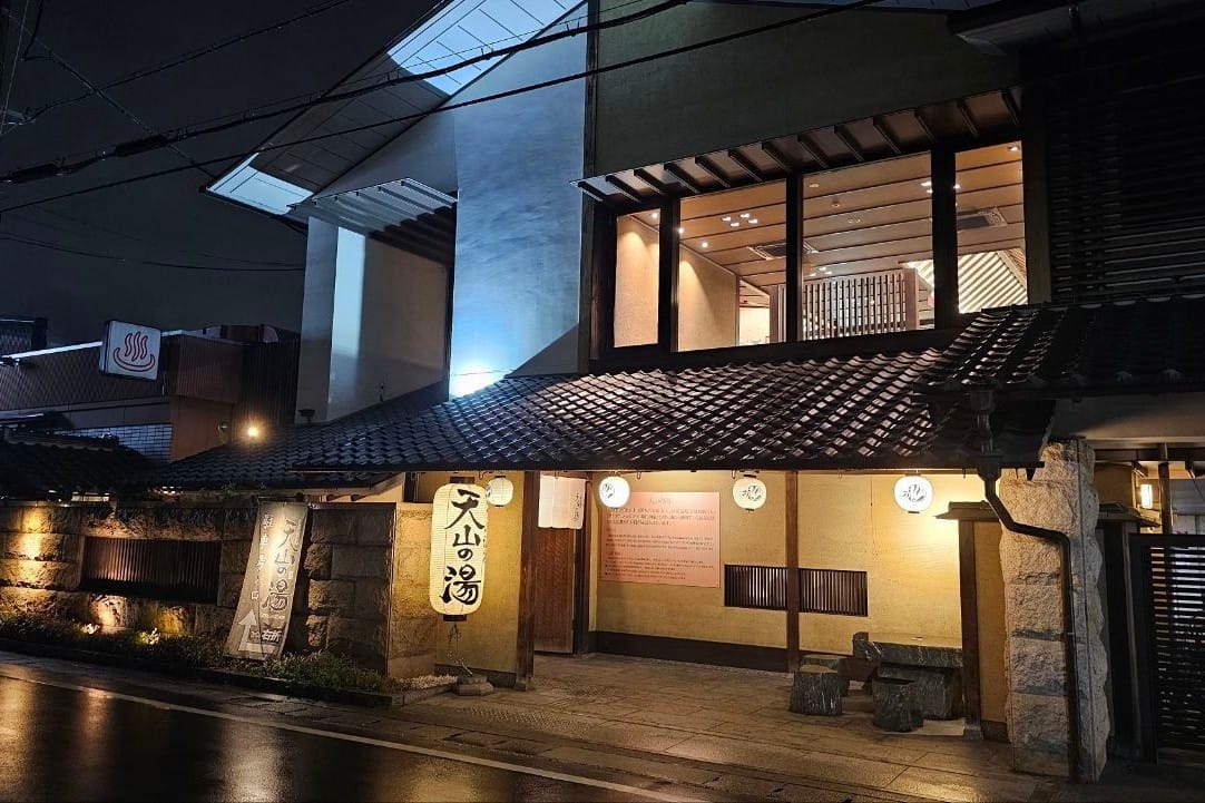 Tenzan no Yu