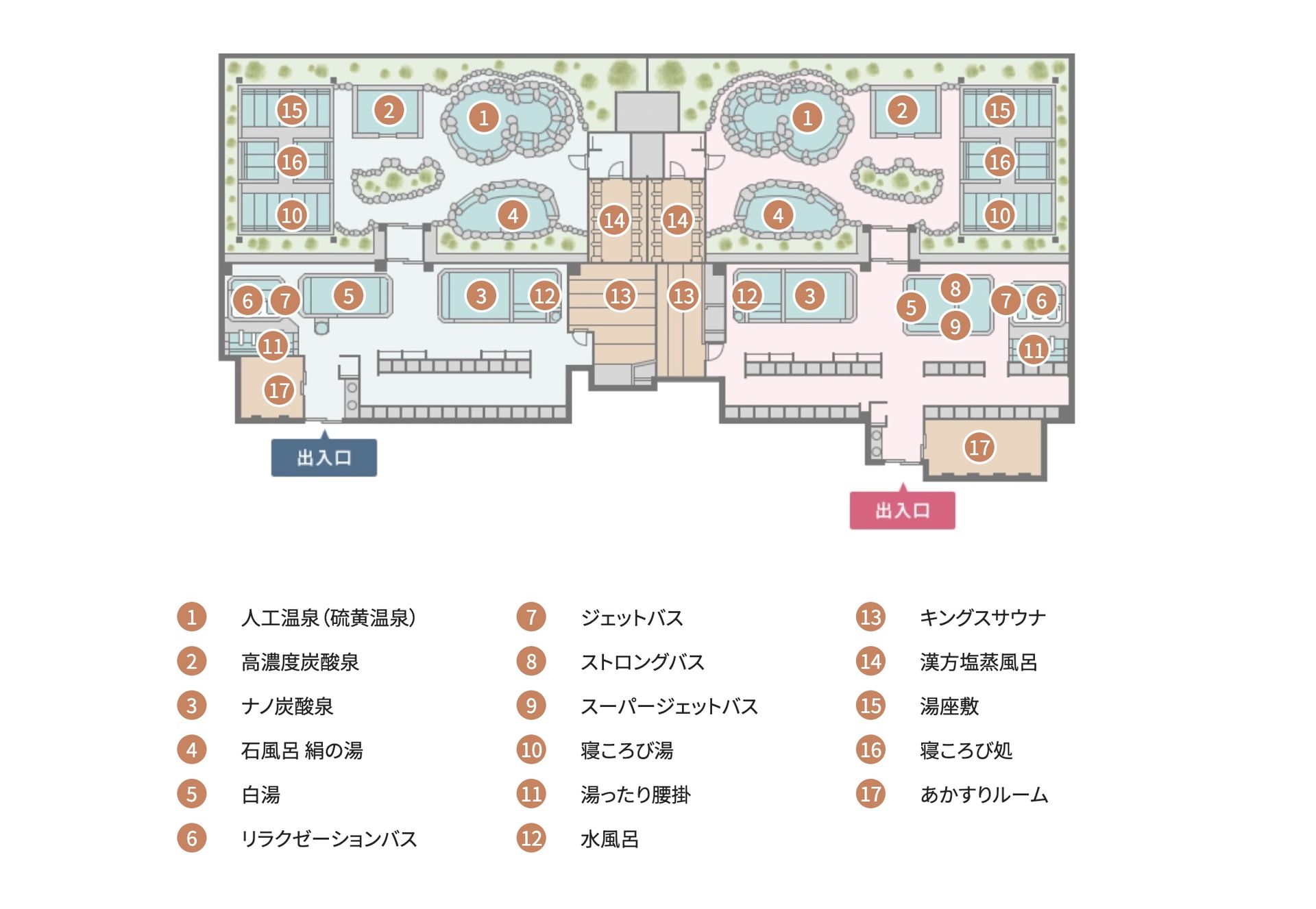 Ofuro no Osama - Tamamogusaten — photo 3