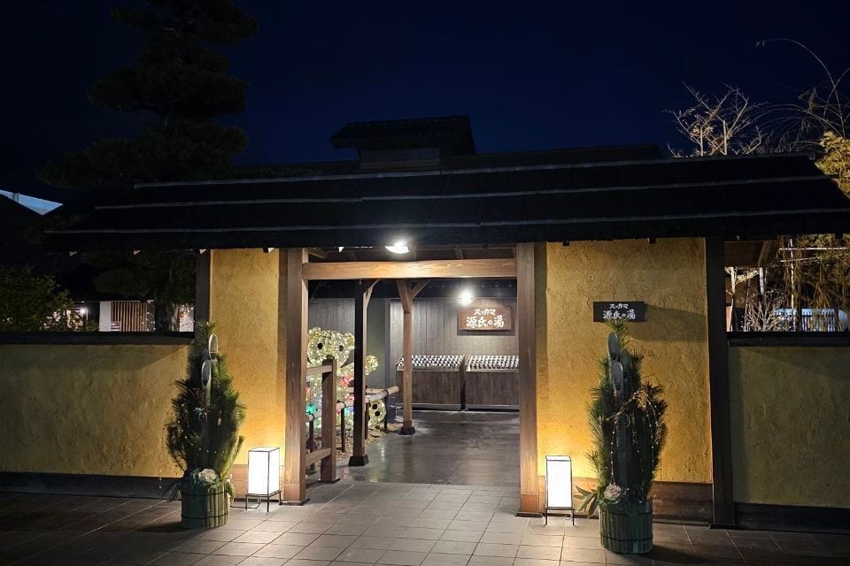 Sukkama Minamoto Shi No Yu