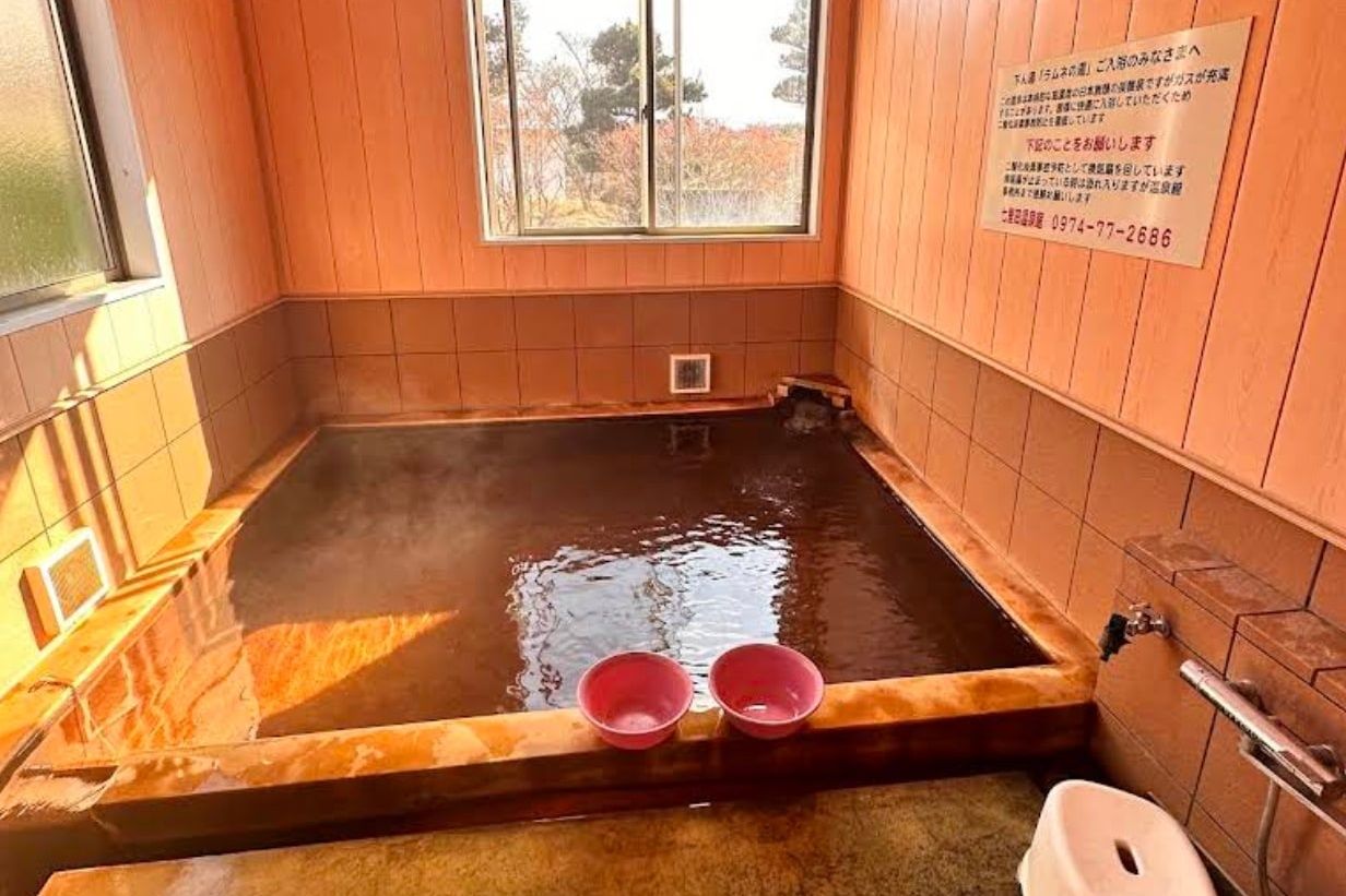 Shichirida Onsen Shitan-yu
